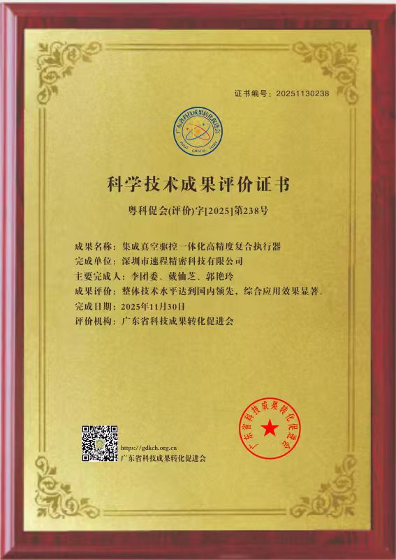 1767076802829305.jpg 微信图片_20251226121416_193_72.jpg